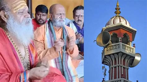 Patients and students troubled by Azaan, Sri Ram Sena chants Hanuman ...