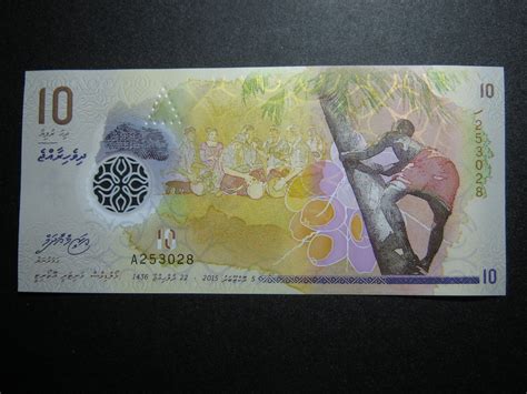 马尔代夫货币兑换攻略，收藏出游更方便 - 每日头条