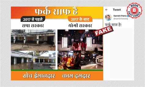 Sambit Patra Targets SP With Photos Of Dilapidated UP Schools From BJP ...