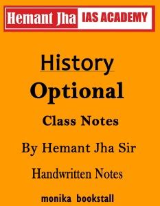 Hemant Jha For IAS & PCS History Optional Handwritten Class Notes ...