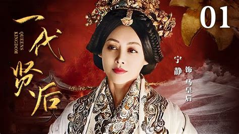 【ーテイメン】 武則天-The Empress- DVD-SET2 《13話〜24話(全82話)》 【DVD】 :10691194:ハピネット ...