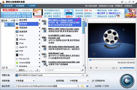 mp4电影下载-mp4电影软件有哪些-mp4电影软件哪个好-华军软件园