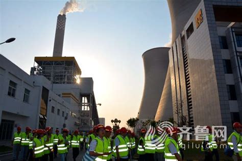 菏泽：华润电力举行“体验式绿色工厂”开放日活动