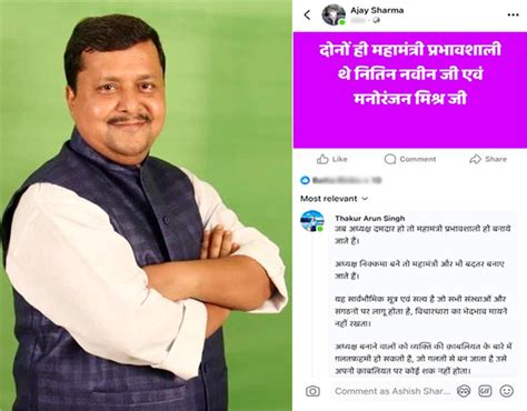 Himachal: नितिन नबीन की ताजपोशी के बाद बढ़ी सियासी हलचल, अरुण सिंह का ...