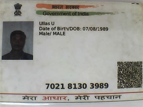 Image result for UID Gov In