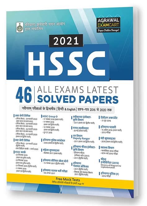 Buy HSSC All Exams Solved Papers For 2021 Exams (old) Book Online at ...
