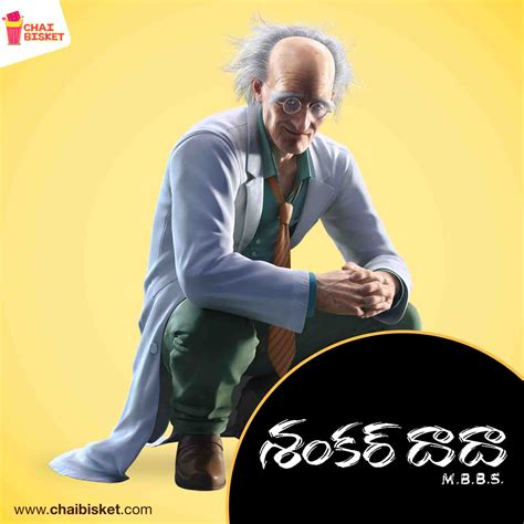 What If Tekken 3 Characters were given Telugu Movie Titles?!