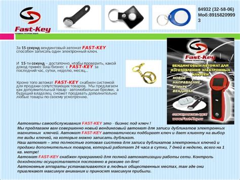 Image result for Fast Key Programming