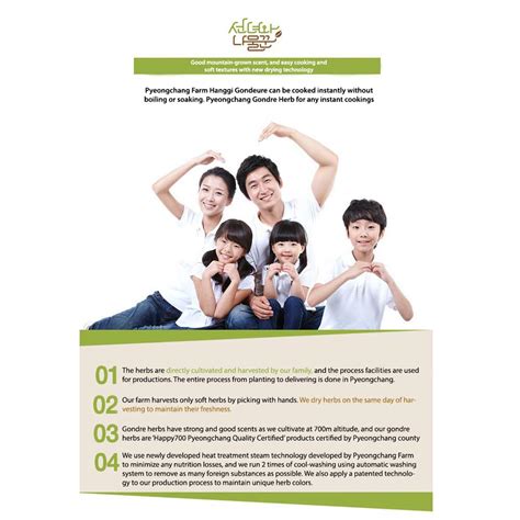 PYEONGCHANGFARMNATURALFOOD Pyeongchang Hanggi Chwinamul for Bibimbap ...