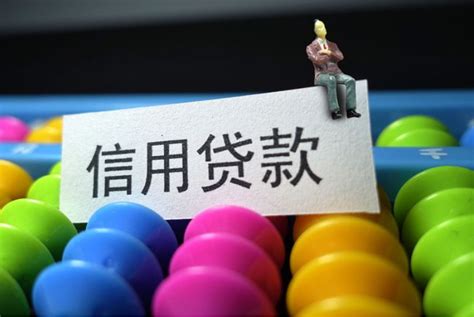 贷款有年龄限制吗，多少岁才能贷款-黑龙江省安徽商会