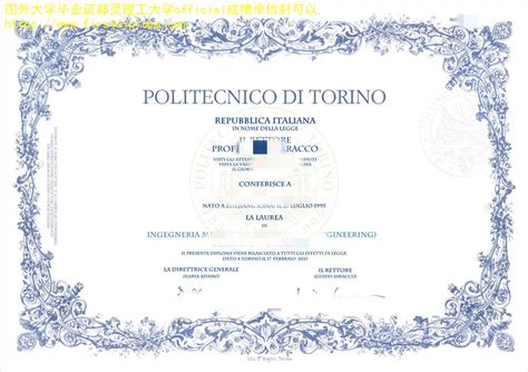 意大利米兰比科卡大学毕业证 università degli studi di milano-bicocca Diploma - 其他国家文凭 ...