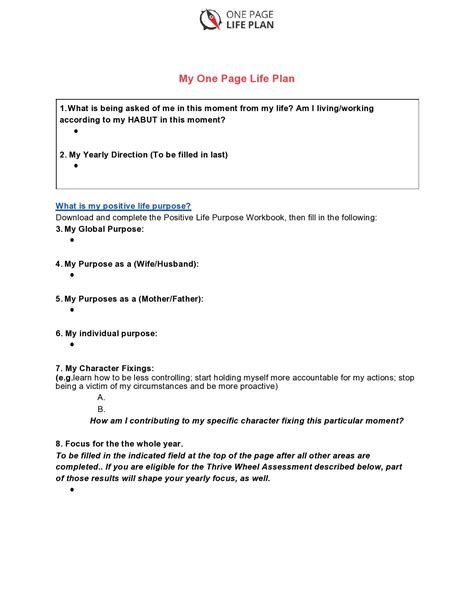 Good Plan 的图像结果