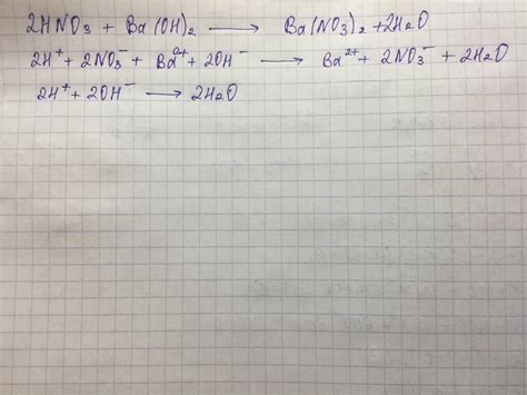 уровнять: HNO3+Ba(OH)2 ---> Ba(NO3)2+H2O составить полное и сокращенное ...
