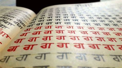 D'source Categorization in the Ik Onkar Series | Gurmukhi Manuscript ...