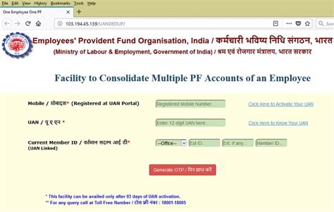 Combining various EPF accounts through UAN