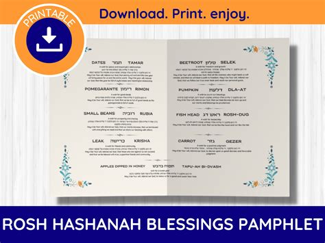 Printable Rosh Hashanah Blessings Pamphlet Rosh Hashanah Card - Etsy