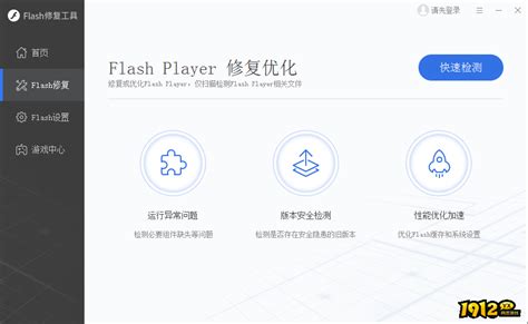 中国flash在线 - 素材图库