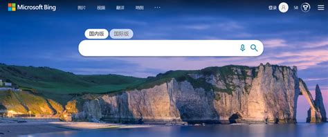 Bing 主页图片 的图像结果