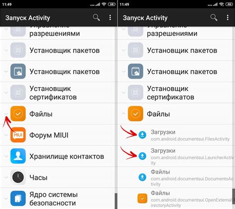 Как перенести приложения на карту памяти SD на Android 5, 6, 7, 8, 9 ...