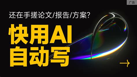 Ai软件 的图像结果