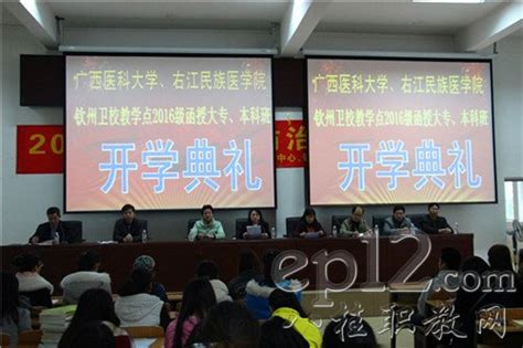 南宁市2023年小自考报名入口、会计专升本科备考指南 - 哔哩哔哩