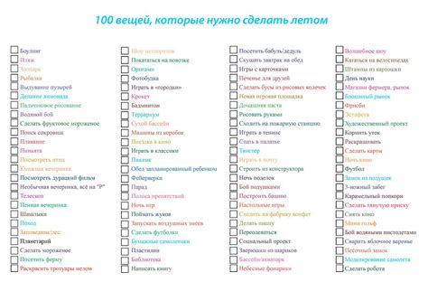 Чем заняться летом студенту: отдыхать или работать
