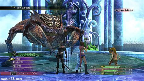 《最终幻想10/10-2 HD重制版》中文未加密版下载_www.3dmgame.com