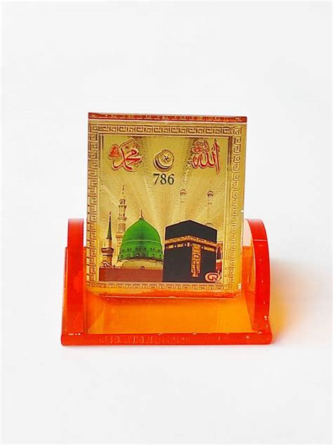 FireBeast Islamic Religious Symbol Makka Madina/ Mecca For Car ...