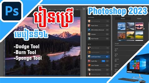 Image result for Photoshop CS3 Lesson Myanmar