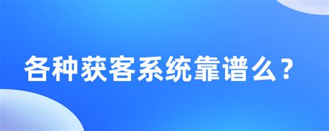 销售行业如何快速获客、精准获客。 - 知乎