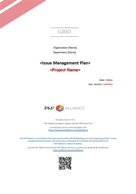 Issue Management Plan 的图像结果