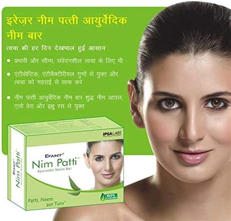 Buy Eraser Nim Patti Soap (75g) Online at Low Prices in India - Amazon.in