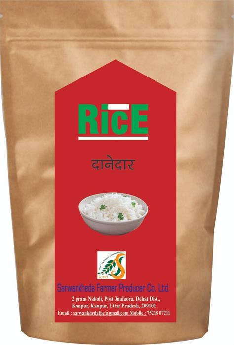 Fine Rice 1 kg