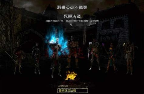 《暗黑2：重制版》A测演示公布，玩家表示：没亮点、不值40美元_腾讯新闻
