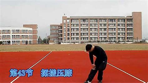 回春医疗保健操66节-（吴培学45分钟健身操教学视频）_腾讯视频