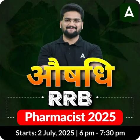 औषधि RRB Pharmacist 2025 | Complete Online Live + Recorded Classes by ...