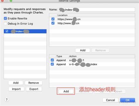 header   的图像结果