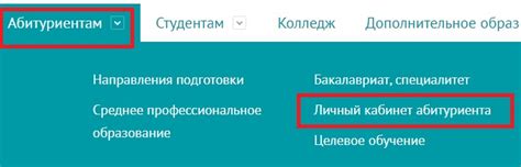 Как войти в личный кабинет СибУПК Дистанционное обучение
