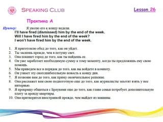 Beginner-Level Lesson 26 的图像结果