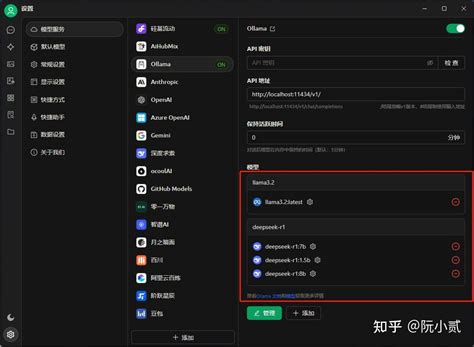 炸裂!CherryStudio&DeepSeek 带来大模型客户端超强体验! - 知乎