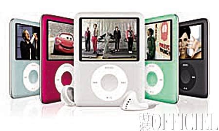新型 iPod nano 第7世代の価格比較と機能 格安の中古も有り