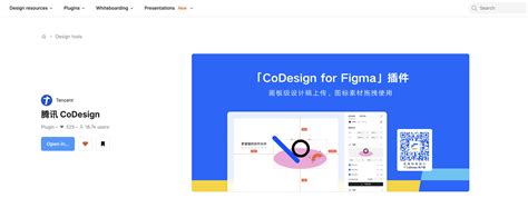 Figma Plugins for Code 的图像结果