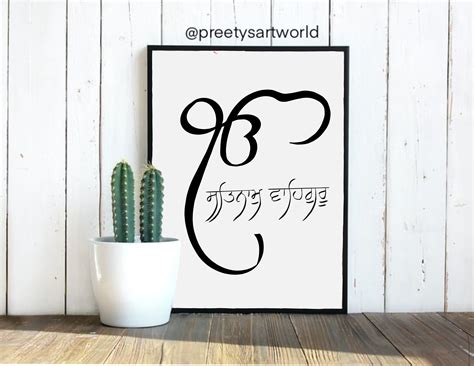 Buy Ek Onkar Satnam Waheguru in Punjabi , Printable Poster , Punjabi ...