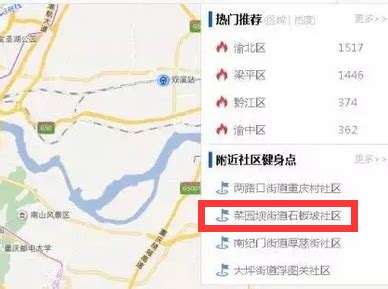 为什么很多城市都有一条南京路？