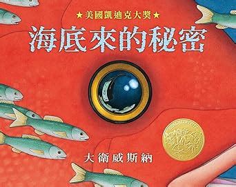 Buy Flotsam Book Online at Low Prices in India | Flotsam Reviews ...