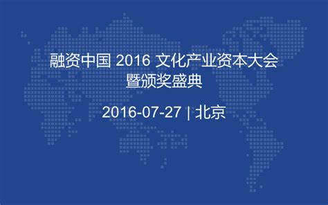 感动中国2016年十大人物名单及主要事迹 特别致敬中国女排-闽南网