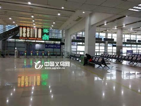 国庆期间义乌站预计发送旅客41.26万人次 将增开列车24列-义乌,国庆-义乌新闻