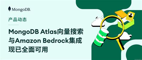 Mongo Atlas Labs 的图像结果