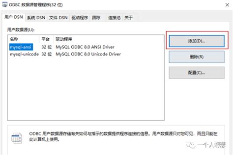 Android ODBC 的图像结果