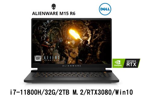 Alienware M15 R6 3080 的图像结果